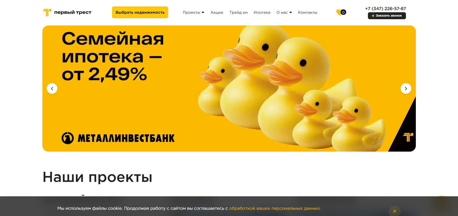 FinTrack Analytics
